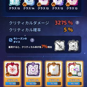 剣15 月14 引退アカウント | ランダムダイス：ディフェンスのアカウントデータ、RMTの販売・買取一覧