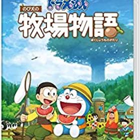 【中古】(非常に良い)ドラえもん のび太の牧場物語 -Switch