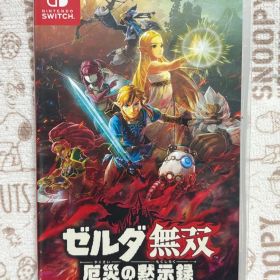 ゼルダ無双 厄災の黙示録