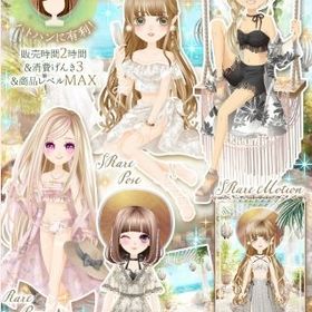 My Private Resortガチャ | ガルショのアイテム、RMTの販売・買取一覧