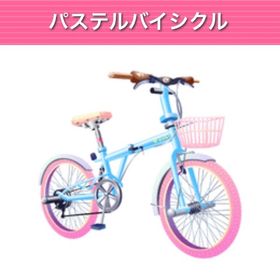 持ち物③ モバゲー版 | ガルショのアイテム、RMTの販売・買取一覧