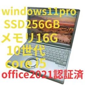 ハイスペックレッツノートCF-SV9 第10世代Core i5 メモリ16GB
