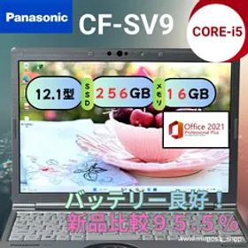 美品 Panasonic Let’s note CF-SV9 超軽量12.1型 第10世代Core i5 メモリ16GB SSD256GB Office2021搭載 高性能ノートパソコン 在宅ワーク 学生 仕事用 NB-641