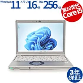 【3年保証】PANASONIC パナソニック レッツノート LET'S NOTE CF-SV9 SSD256GB メモリ16GB Core i5 Windows 11 Pro 中古 中古パソコン ノートパソコン パソコン ノート PC