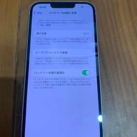 【超美品】Apple iPhone 14 128g ※最終値下げ中！
