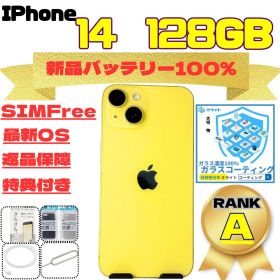 iPhone 14 128GB SIMフリー 新品バッテリー100%
