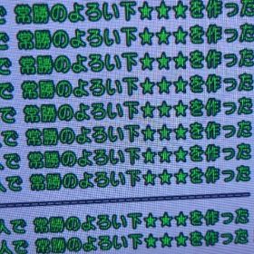 1億ゴールド | ドラクエ10(DQX)のゴールド、RMTの販売・買取一覧