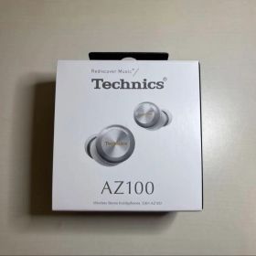 【即日出荷/新品未開封】Technics EAH-AZ100 シルバー