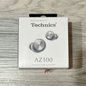 【新品未開封】Technics AZ100 シルバー EAH-AZ100