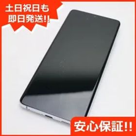 美品 SC-52B Galaxy S21 Ultra 5G ファントムシルバー 白ロム 本体 即日発送 土日祝発送OK あすつく 01000