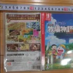 ドラえもん のび太の牧場物語