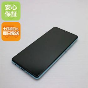 【中古】 美品 HUAWEI P30 オーロラ スマホ 本体 白ロム 中古 土日祝発送OK