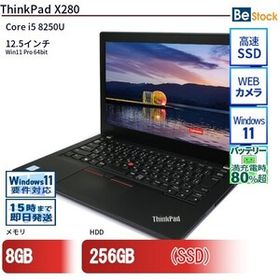 中古 ノートパソコン Lenovo レノボ ThinkPad X280 20KEA00TJP Core i5 メモリ：8GB 6ヶ月保証