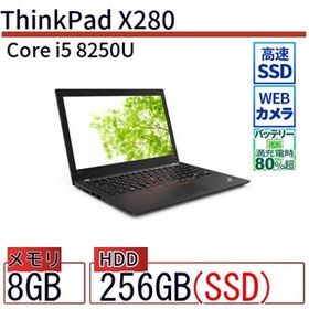 中古 ノートパソコン Lenovo レノボ ThinkPad X280 20KEA00YJP Core i5 メモリ：8GB 6ヶ月保証