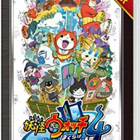 【送料無料】 追跡番号あり・取寄商品 ニンテンドー妖怪ウォッチ4 ぼくらは同じ空を見上げている レベルファイブ ザ ベストレベルファイブ