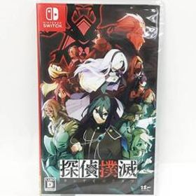 未開封 Nintendo Switch 探偵撲滅 タンテイボクメツ ニンテンドースイッチソフト ゲーム