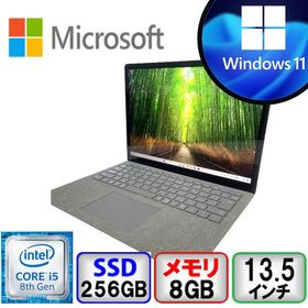 Microsoft Surface Laptop 2 1769 第8世代 Core i5 8GB メモリ 256GB SSD Windows11 Home Office搭載 中古 ノートパソコン Bランク