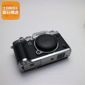超美品 FUJIFILM X-T3 シルバー 即日発送 FUJIFILM ミラーレス一眼カメラ デジタルカメラ あすつく 土日祝発送OK