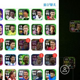 引退するので売却しますeFootball 2024 引退垢課金額約15万円 廃課金引退垢 ブースターepic 現役BT多数所持引退アカウント廃課金引退アカウントデータ売ります。今日だけ！引退垢 総額50万以上‼️イーフトデータとiPhone13プロマックスセットで売...データ売ります。ブースター多数引退垢 課金額20万以上！イーフト垢販売神の子メッシイーフト2024 廃課金環境選手揃ってます現環境最強垢efootball引退引退するので欲しい方どうぞ！辞めるため売却イーフト アカウントイーフト【引退品】神の子メッシその他BIGTIME、SHOWTIME、エピック。値下...引退垢 値引きOKeFootball 2024（イーフト2024)価格交渉応じます‼️アカウント販売アカウント販売✨✨一番人気ブリッツカーブ「ソンフンミン✨バルセロナの最強スカッドコンプ垢✨最強スカッドあり✨レアルマド...総額14万以上課金垢‼︎ 超お得‼︎✨一番人気ブリッツカーブ「韓国アイドル・ソンフンミン」✨日本垢/...アカウント販売アカウント販売やめるのでアカウント販売します。イーフットボール 2024破格‼️‼️ イーフト 引退垢 総課金額35万引退垢販売