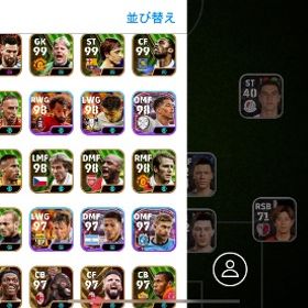 ゲーム引退垢（急募）アカウント販売アカウント販売引退垢 エピック多数 環境もいますeFootball 2024eFootball最強スカッド ブースター多数お値下げ中 efootball 引退垢 重課金 40万円以上efootball アカウントイーフットボール引退垢イーフットボール引退垢引退アカアカウントデータeFootball 2024（イーフト2024）引退垢 値下げ⭕️ 廃課金 最強垢イーフト垢販売引退垢！最強多数所持！詳細に選手書いてありますアカウント販売引退アカウントルンメ、神の子など強キャラ多数‼️引退垢イーフト2024引退アカウント引退します。超お得！イーフットアカウントイーフト引退廃課金アカウント受験なのでもう引退します。ポジトレ、スキル追加成功多数アカウント販売アカウント販売アカウント販売アカウント販売e footballアカウント強くなりましたー！イーフト課金額20万以上 近日中に販売終了早い者勝ち！今購入していただく...引退垢efootball 引退垢売りたいです！イーフト引退垢 3メッシ有り レオン有り引退アカ 値下げ可能ですイーフットボールefootball アカウント