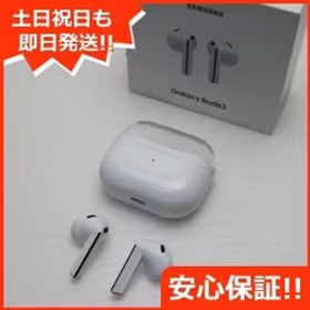 新品同様 Galaxy Buds3 ホワイト イヤホン Galaxy 即日発送 土日祝発送OK 02000