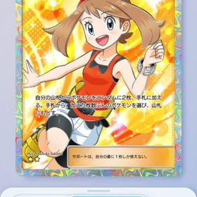 ハルカ 星2 日本語「トレード対応」 | ポケポケ(ポケモンTCGポケット)のトレード(カード)、RMTの販売・買取一覧