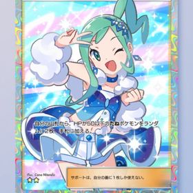 ルチア 星2 日本語 「トレード対応」 | ポケポケ(ポケモンTCGポケット)のトレード(カード)、RMTの販売・買取一覧