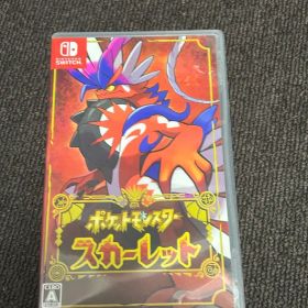 ポケットモンスタースカーレット