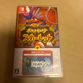 ポケットモンスター スカーレット+ゼロの秘宝