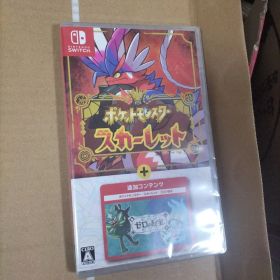 ポケットモンスター スカーレット + ゼロの秘宝 新品未開封