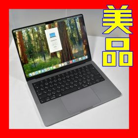 美品 Mac book pro M1 pro 32GB 512GB シルバー