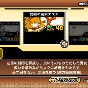 やらなくなったのでニャンコ大戦争データ伝説レア持ち クロノス 白ガオウ入り破格にゃんこ大戦争引退垢黒キャス＆にゃんま＆白ミタマ＆宮本武蔵＆かさじぞう、その他諸々にゃんこ大戦争引退垢エヴァコラボコンプ済み 限定キャラ多数神引退垢引退垢激安引退垢全キャラ解放済み垢にゃんこ大戦争代行最安値 最新アプデ対応 全キャラ所持 ⚠️パクリ商品に注意⚠️にゃんこ大戦争垢アカウント販売アカウント販売にゃんこ大戦争にゃんこ大戦争引退垢！超強アカウント！！にゃんこ大戦争誰か買い取ってくれませんか？にゃんこ大戦争引退垢にゃんこ大戦争初心者おすすめ引退垢 期間限定値下げ黒ガル黒イズ黒ガオ黒フォノ白キャス白ダル鬼にゃんクロノスアカウント販売にゃんこ大戦争引退垢引退アカウントにゃんこ大戦争 引退垢比較的強いアカウント！にゃんま、ガオウ、黒キャス。日本編未来編お宝全集め。全猫開放済＋XP999万＋金券300＋銀券300全キャラ解放 第3形態 XP9999万 NP50000 金チケ300 銀チケ300+ネ...代行引退垢にゃんこ大戦争 引退伝説キャラ持っているアカウト、超激安！！！リセマラ垢友達から譲り受けたものです。やらないので売ります全キャラコンプ。未来編3章までお宝コンプリート。にゃんこ大戦争引退垢（京坂七穂、黒ダル、セイバー所持垢）