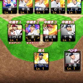 初期垢初期垢初期垢初期垢初期垢 はじめてでも安心 90日補償つきアカウントlock_outline 初期垢初期垢初期垢初期垢初期垢初期垢初期垢初期垢初期垢初期垢初期垢初期垢初期垢初期垢初期垢初期垢初期垢大谷、千賀、イチローなどプロスピa オリックス純正プロスピAプロスピA引退垢プロ野球スピリッツAプロスピリアタイ垢プロスピ垢期間限定アカウント販売飽きたので売りますアカウント販売プロスピまあまあ強いプロスピ引退垢この商品は架空です。どうぞ弱くはないです全員極オリックス純正もうあまりやらないので