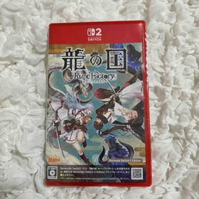 ニンテンドースイッチ(Nintendo Switch)の龍の国 ルーンファクトリー Nintendo Switch 2 Edition(家庭用ゲームソフト)