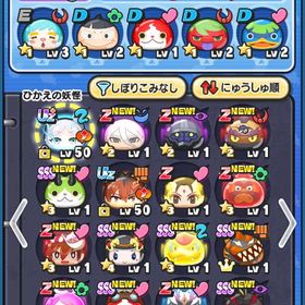 お助け用にシュタルクフリーレン | 妖怪ウォッチ ぷにぷにのアカウントデータ、RMTの販売・買取一覧