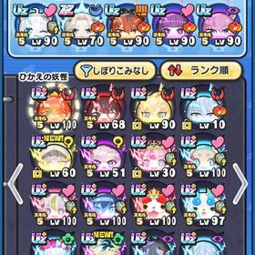 フリーレンコラボ ゴルフの代行 | 妖怪ウォッチ ぷにぷにの代行、RMTの販売・買取一覧