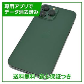 【バッテリー83%】iPhone 13ProMax 1TB アルパイングリーン SIMフリー au版