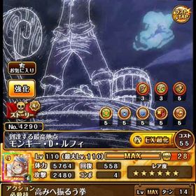 在庫処分 | トレクル(ワンピーストレジャークルーズ)のアカウントデータ、RMTの販売・買取一覧