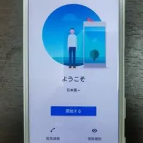 ドコモ Xperia X Compact SO-02J 超美品