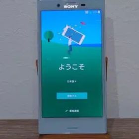 XPERIA X Compact ミストブルー
