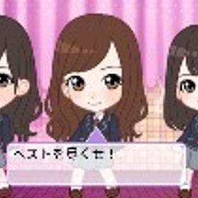 即購入大歓迎♪ iOS 無償 NC7910 10連チケット90-100枚 | 乃木恋のアカウントデータ、RMTの販売・買取一覧