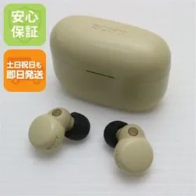 美品 WF-LS900N LinkBuds S エクリュ 土日祝発送 即日発送 08000