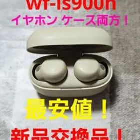 最安値 バッテリー新品交換品 wf-ls900n ブラック 数量限定おまけ付き