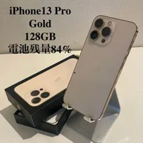【訳あり】iPhone13 Pro ゴールド 128GB 電池残量84%【ジャンク】