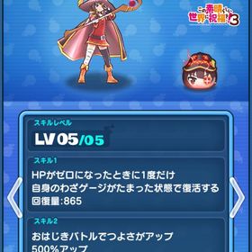 ぷにぷに引退垢 即買い⭕️値下げ交渉受けます！！