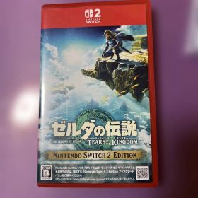Switch2 ゼルダの伝説 ティアーズ オブ ザ キングダム Edition
