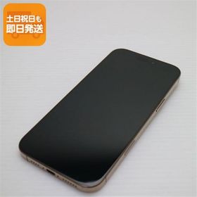 美品 SIMフリー iPhone 16 Pro Max 256GB デザートチタニウム スマホ APPLE 即日発送 あすつく 土日祝発送OK