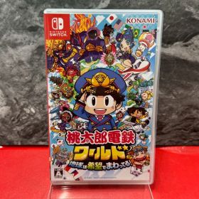 ●桃太郎電鉄ワールド -地球は希望でまわってる!- ニンテンドー スイッチ ソフト 任天堂