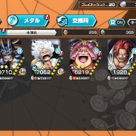 バウンティラッシュ