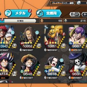 バウンティラッシュ